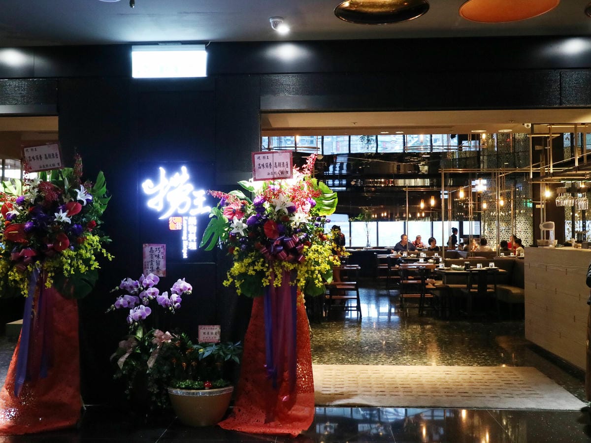 撈王/撈王ATT 4 FUN百貨9樓/撈王評價/撈王菜單 撈王/撈王ATT 4 FUN百貨9樓/撈王評價/撈王菜單