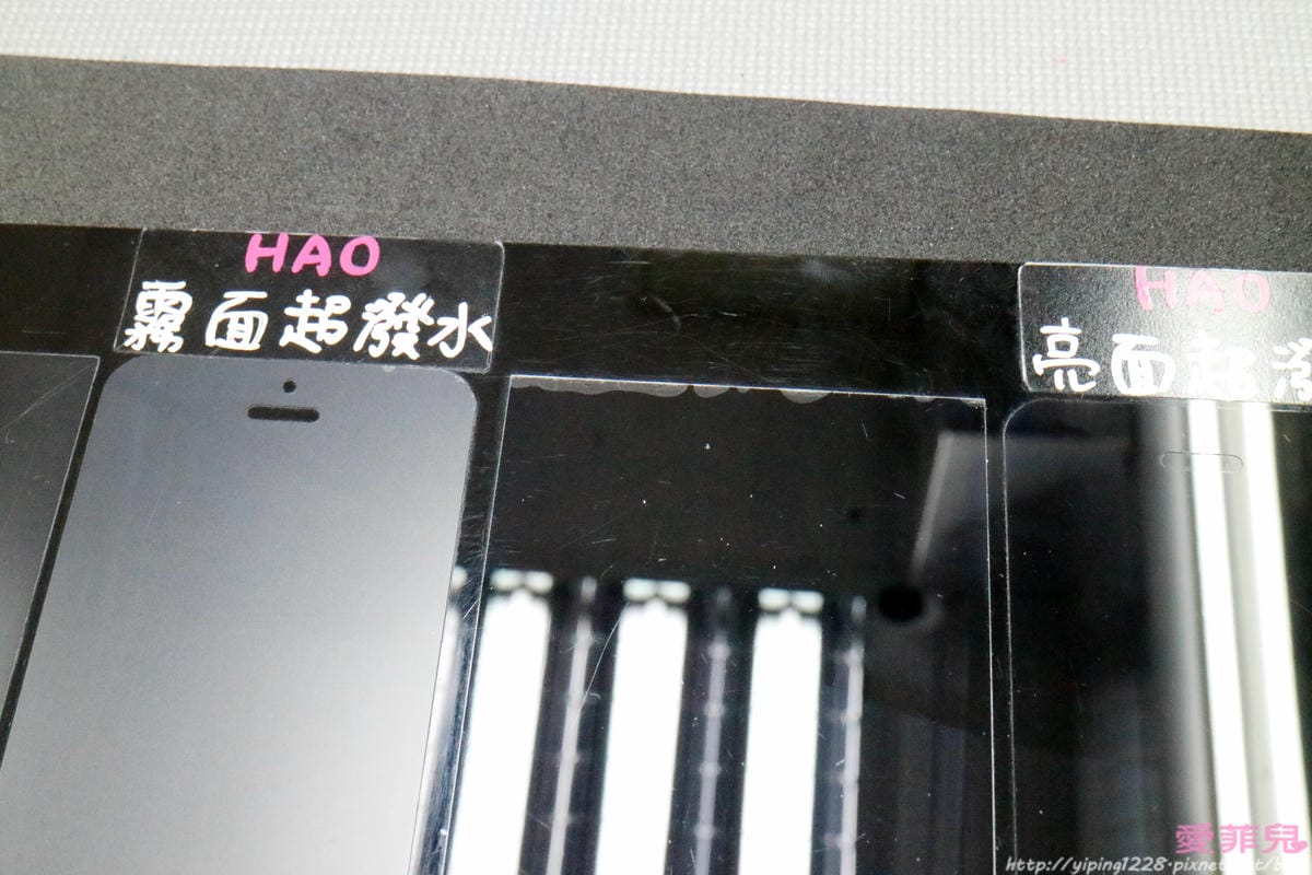 小豪包膜