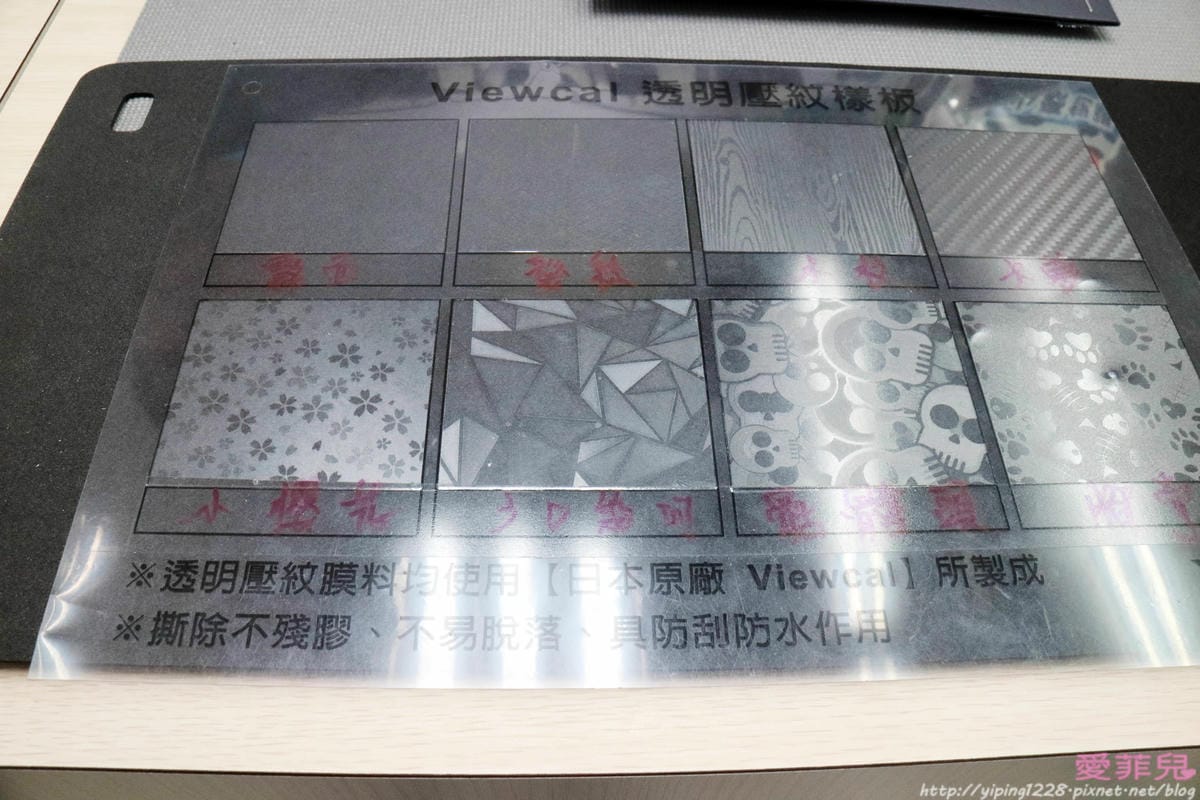 小豪包膜