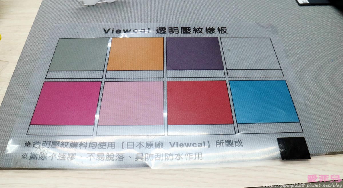 小豪包膜