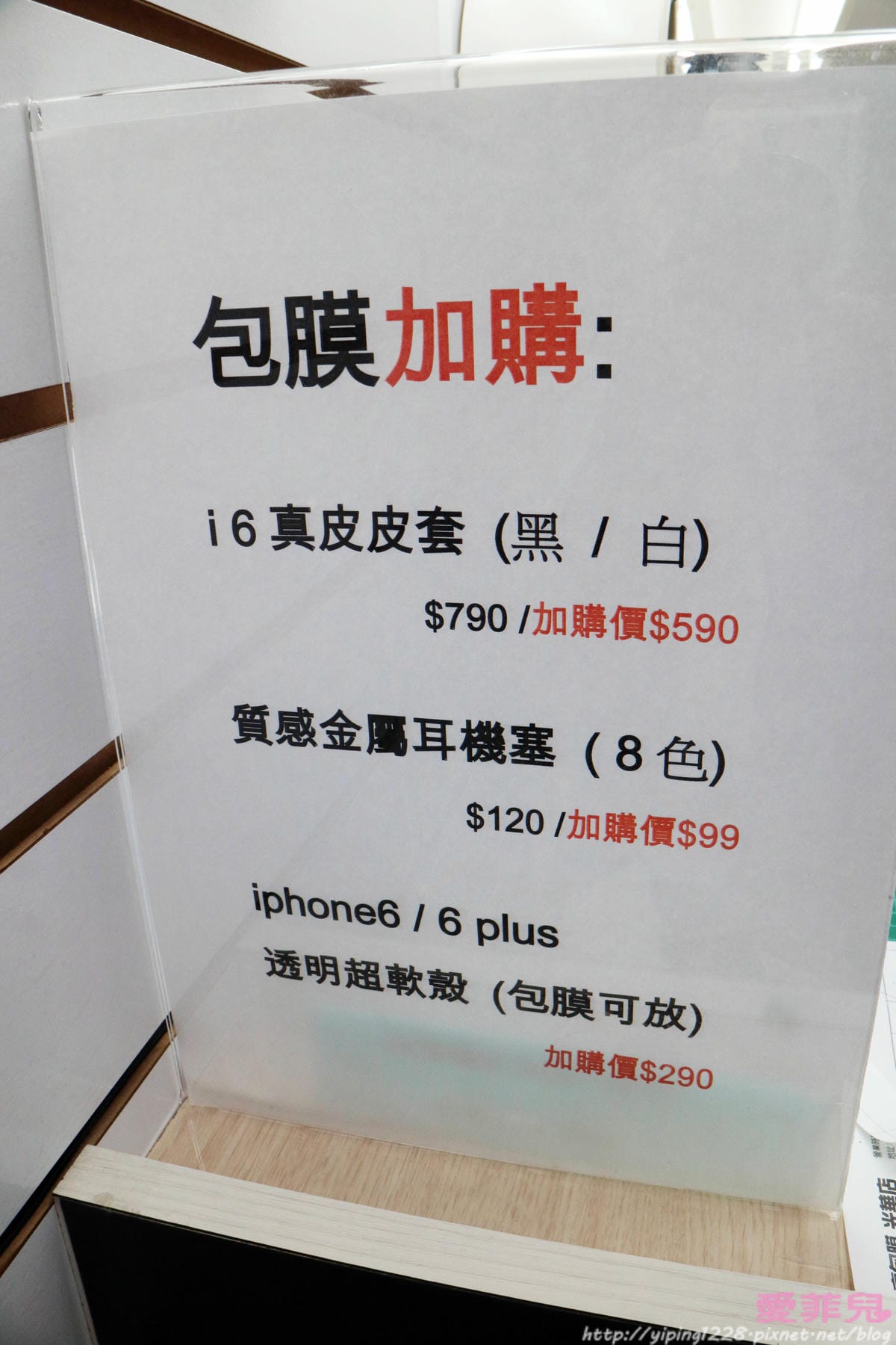 小豪包膜