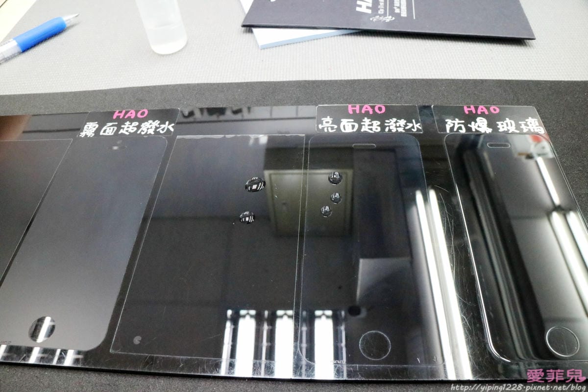 小豪包膜