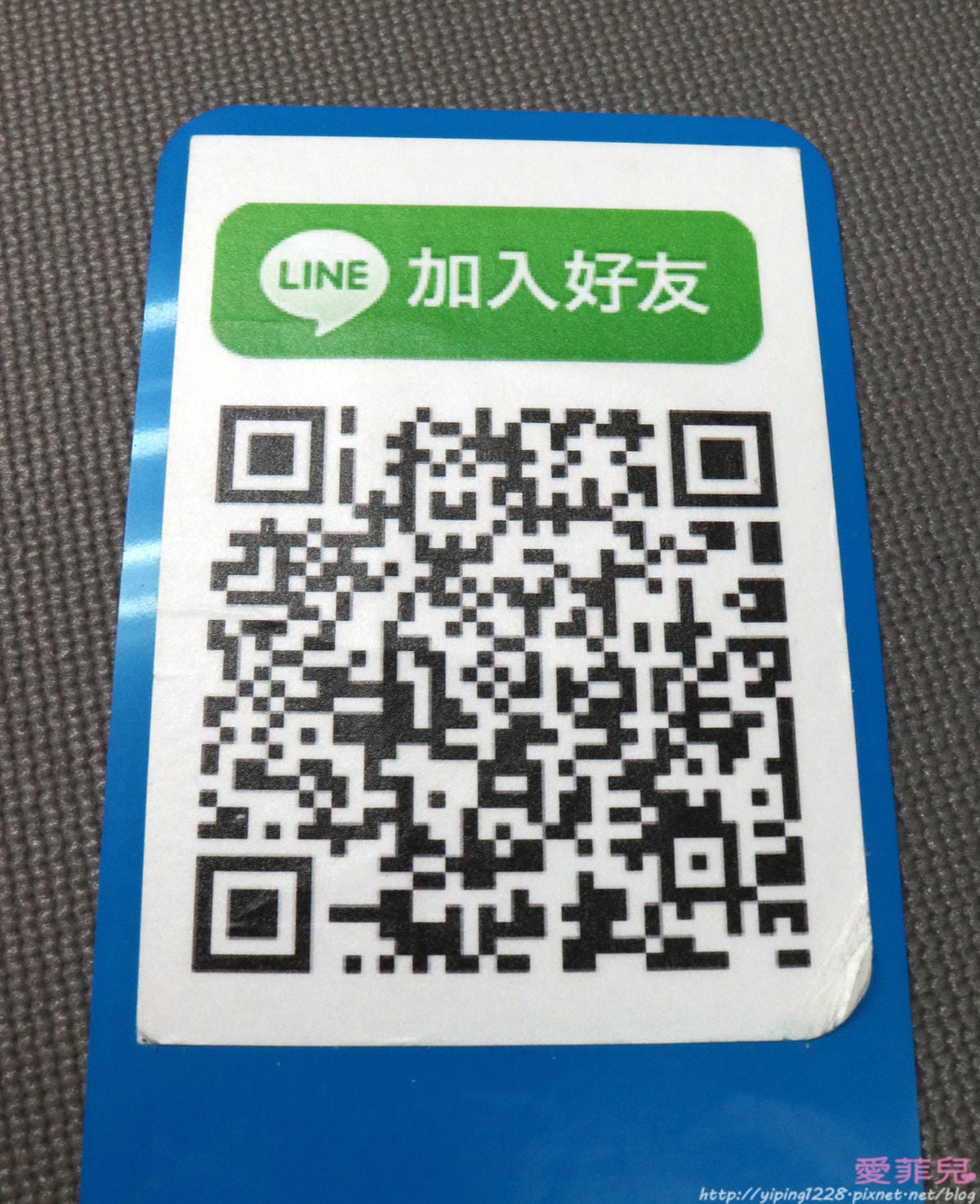 小豪包膜