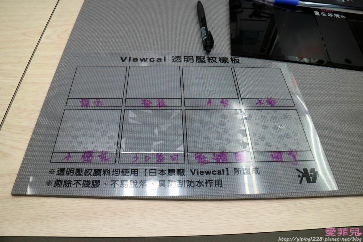 小豪包膜