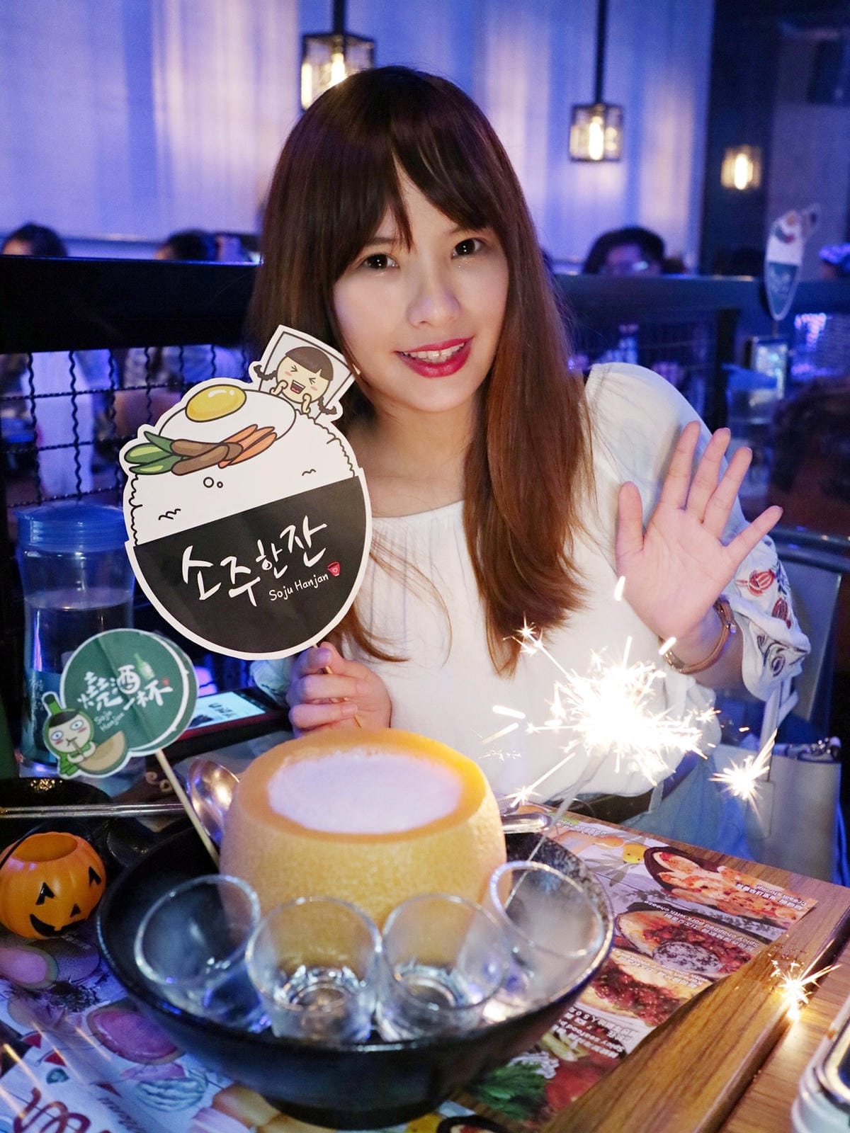 信義區韓式料理/燒酒一杯