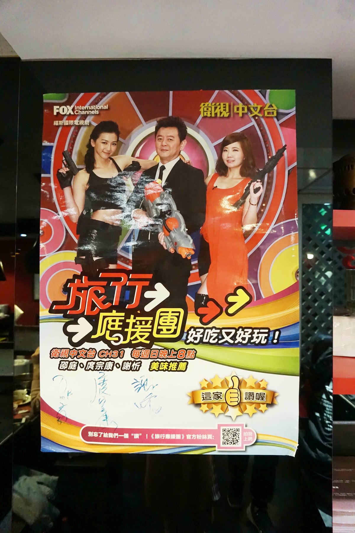 紅九九個人鴛鴦鍋