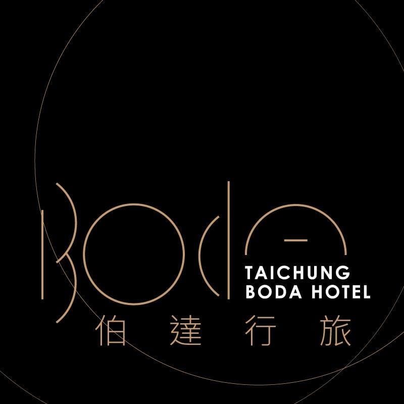伯達行旅
