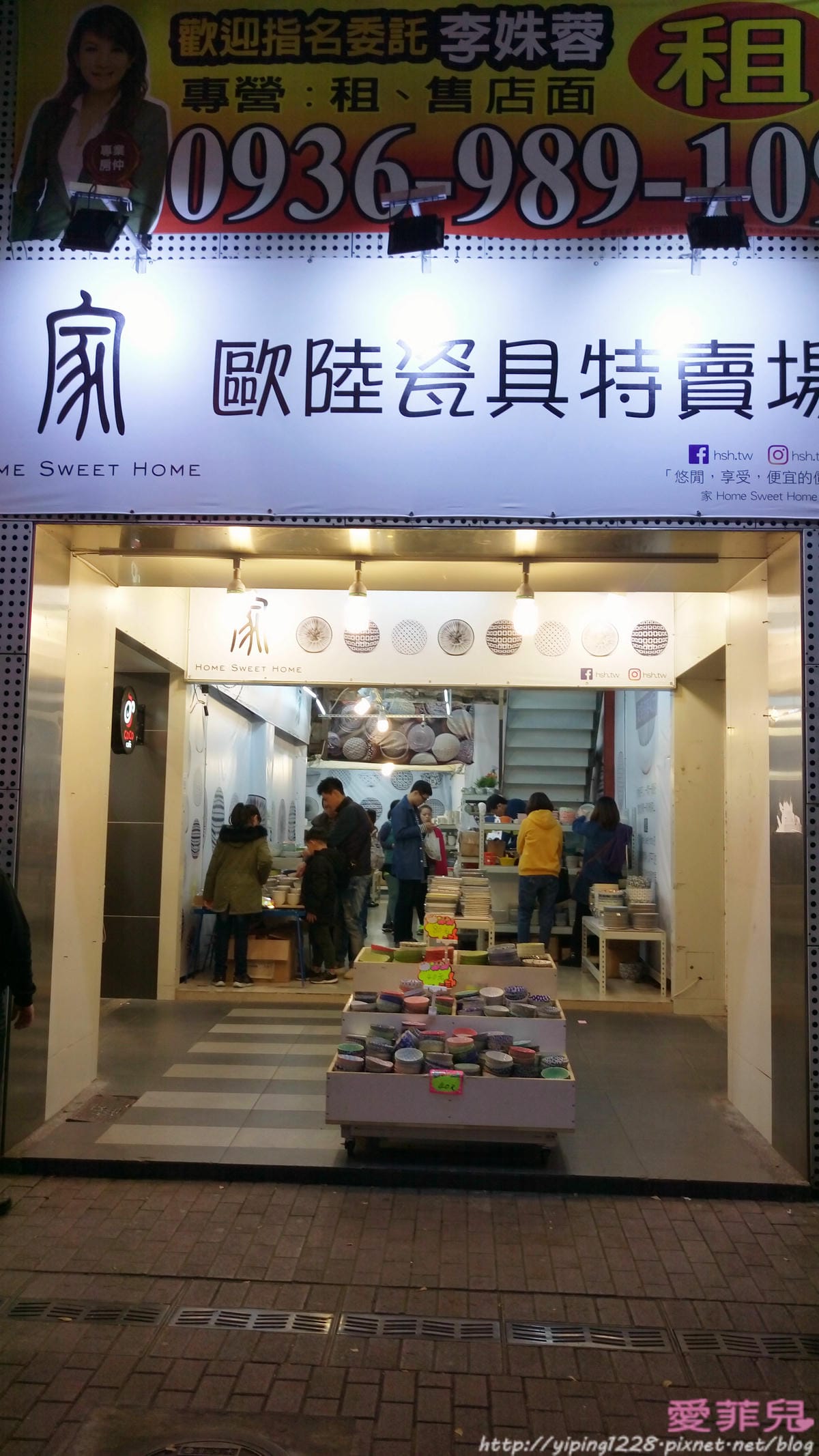 歐陸瓷具特賣 歐陸瓷具特賣