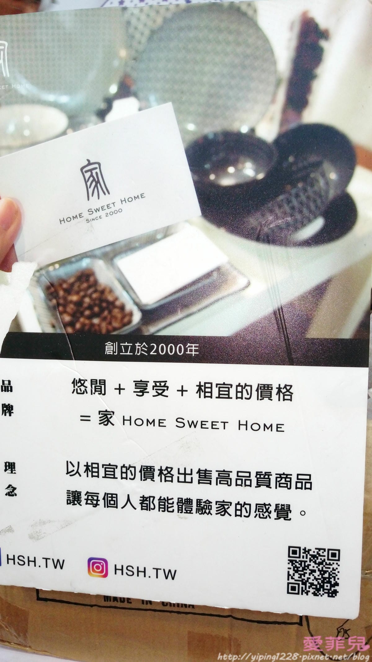 歐陸瓷具特賣 歐陸瓷具特賣