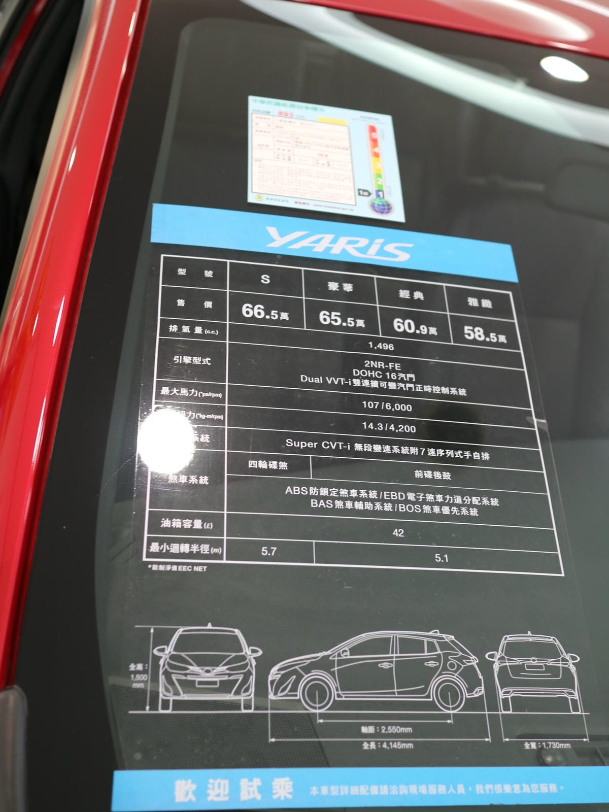 TOYOTA YARIS 2018