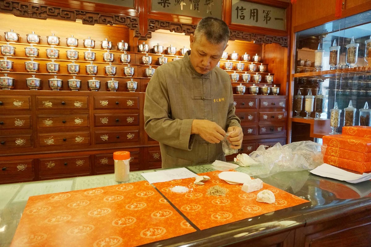 生元草本 生元草本