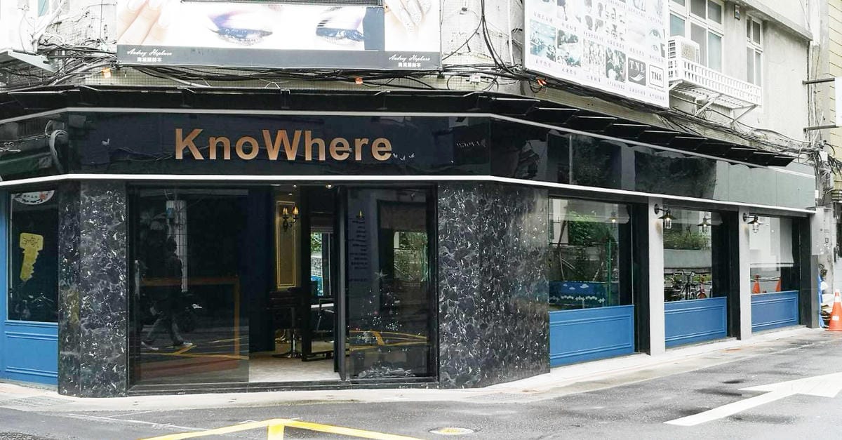 knowhere/中山站髮廊護髮推薦 knowhere/中山站髮廊護髮推薦
