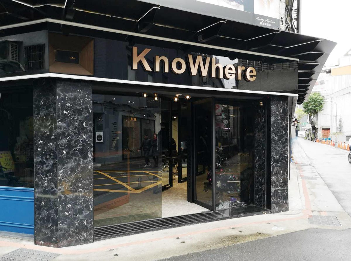 knowhere/中山站髮廊護髮推薦 knowhere/中山站髮廊護髮推薦
