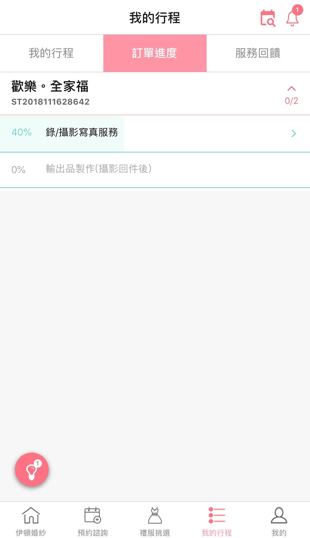 親子寫真全家福照23.jpg