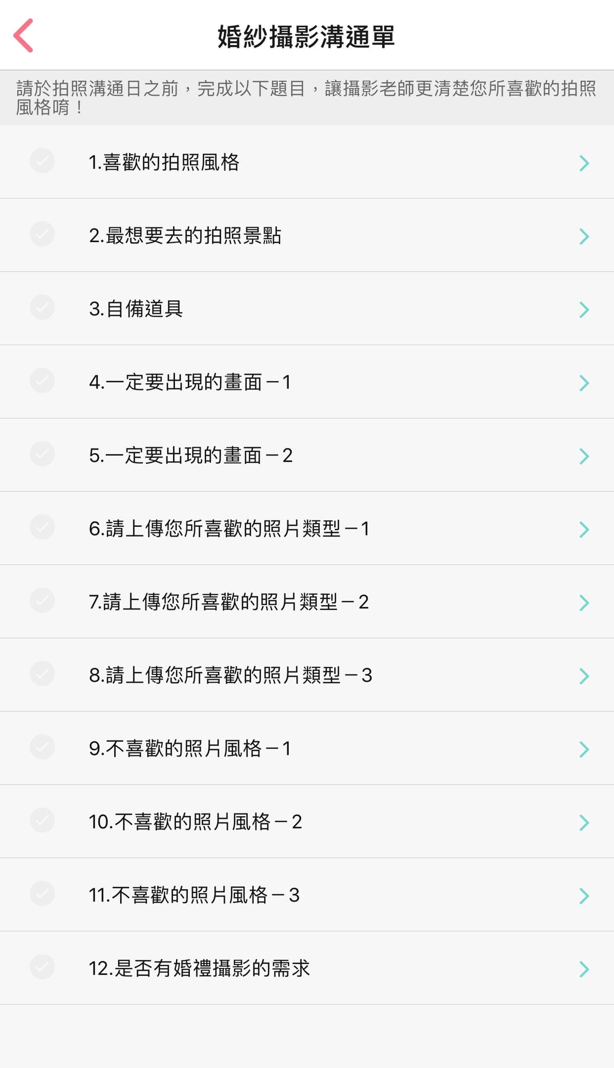 親子寫真全家福照29.jpg