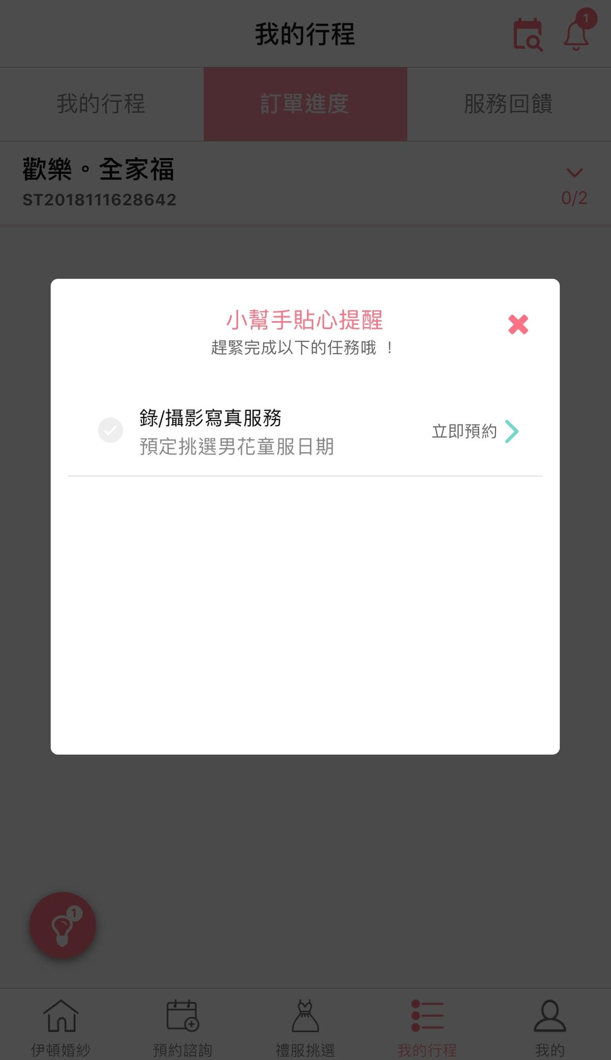 親子寫真全家福照24.jpg