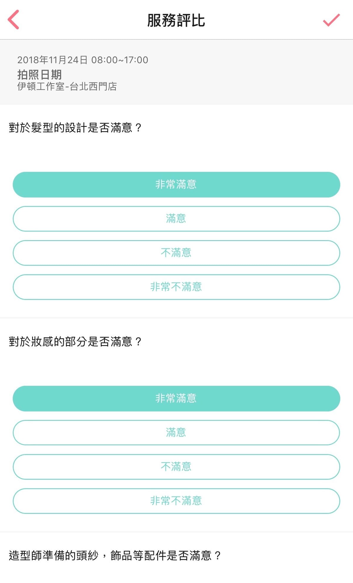 親子寫真全家福照106.jpg