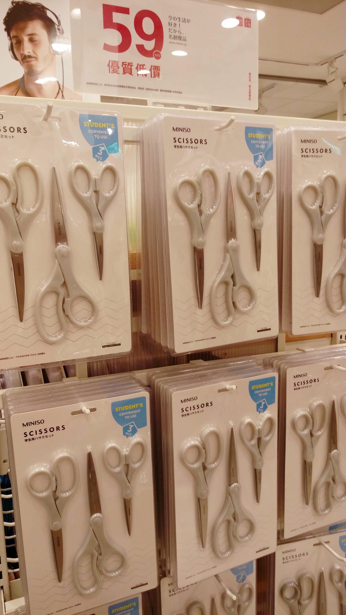 MINISO MINISO