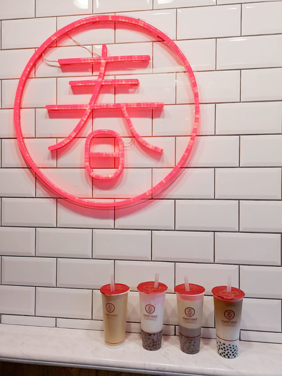 春陽茶事/珍珠奶茶推薦 春陽茶事/珍珠奶茶推薦