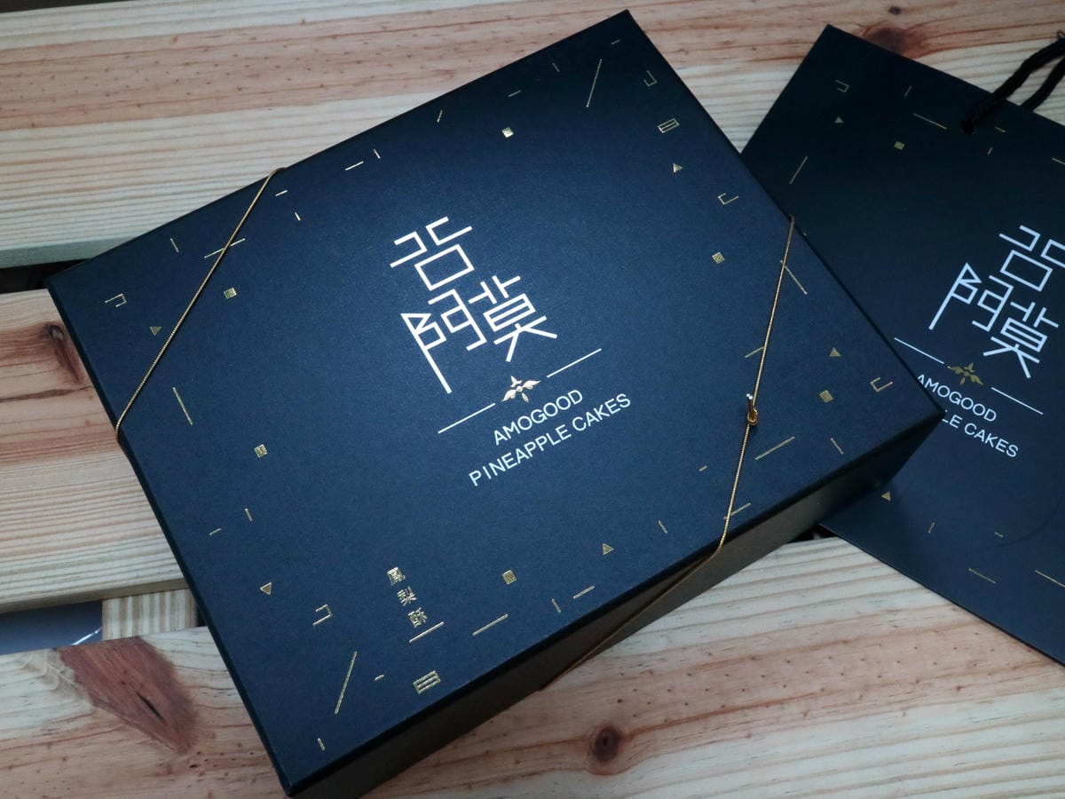 13張圖讓你了解谷阿莫鳳梨酥的優缺點