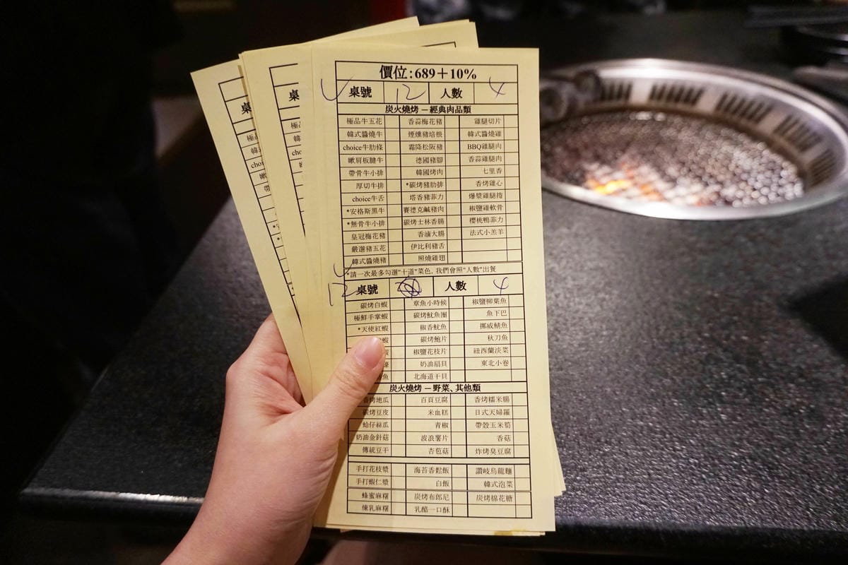 瓦崎燒烤火鍋 瓦崎燒烤火鍋
