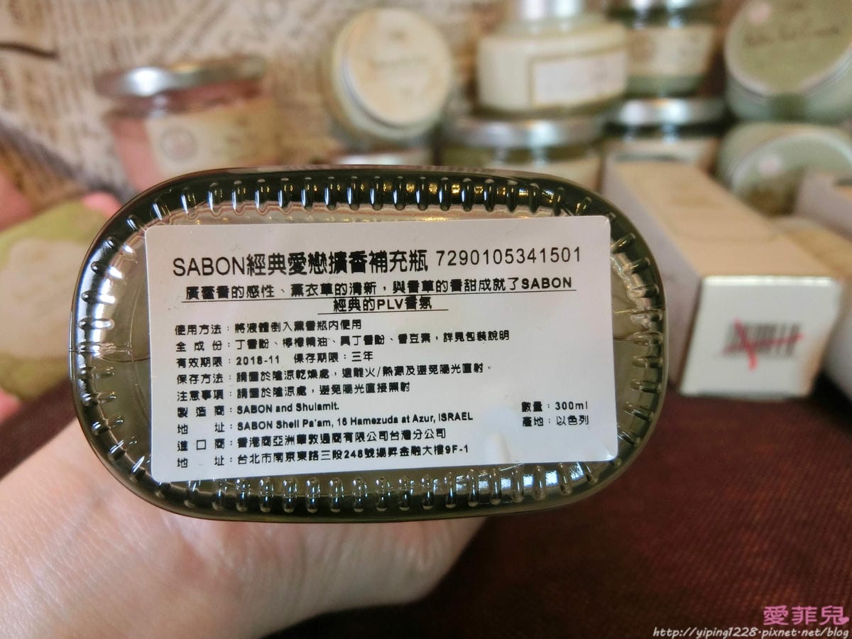 SABON