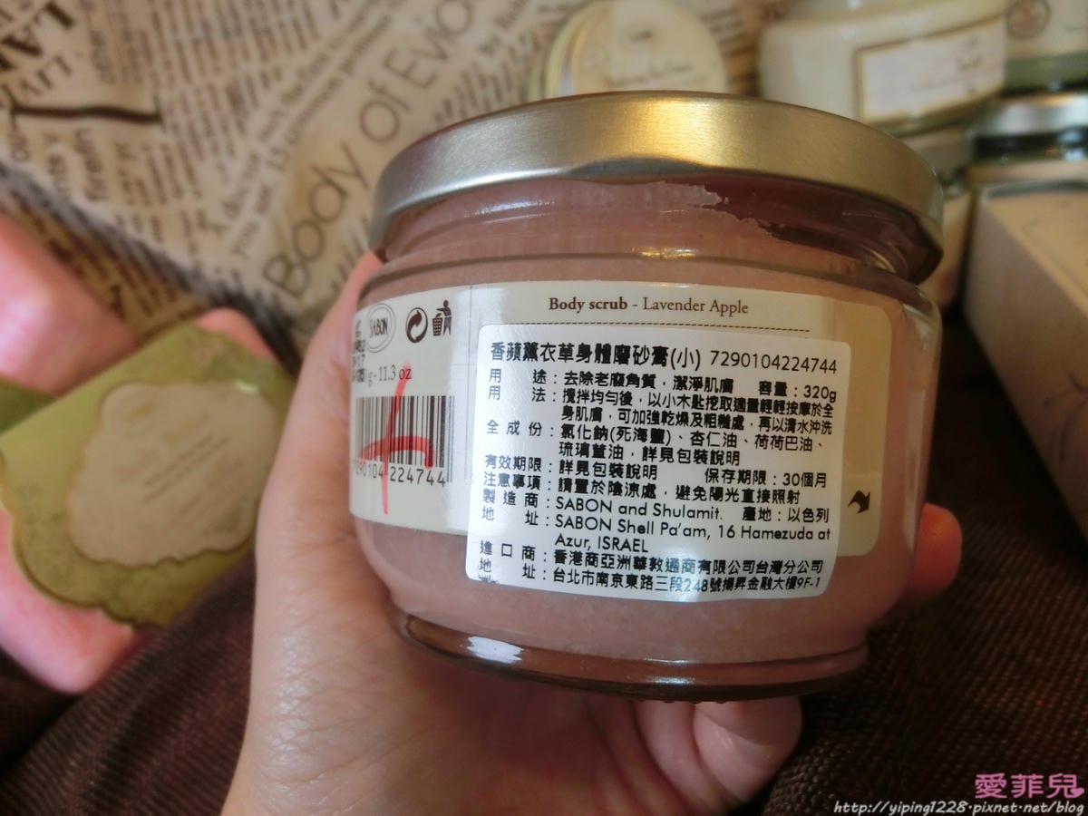 SABON
