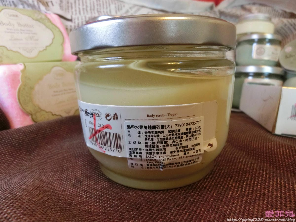 SABON