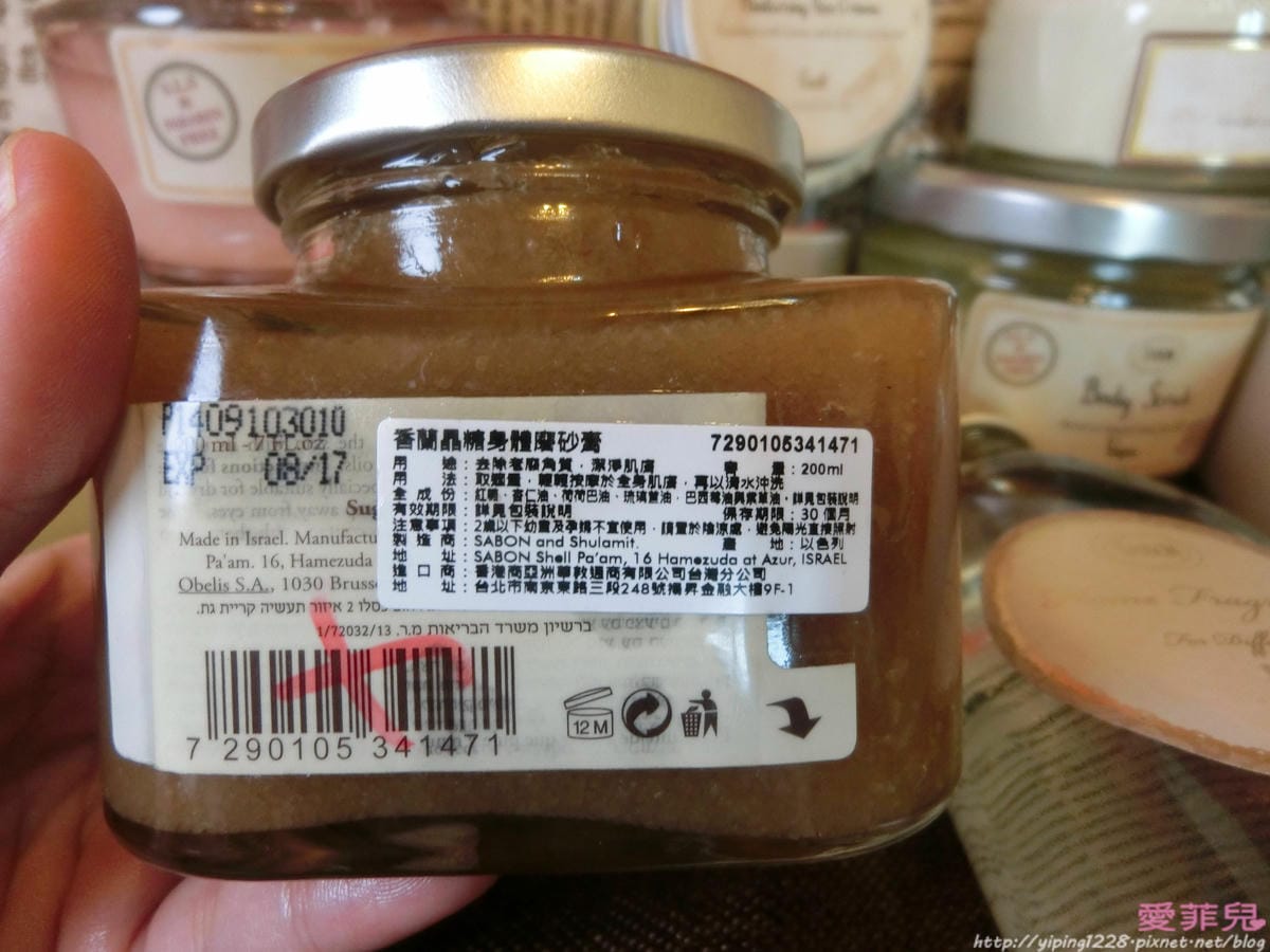 SABON