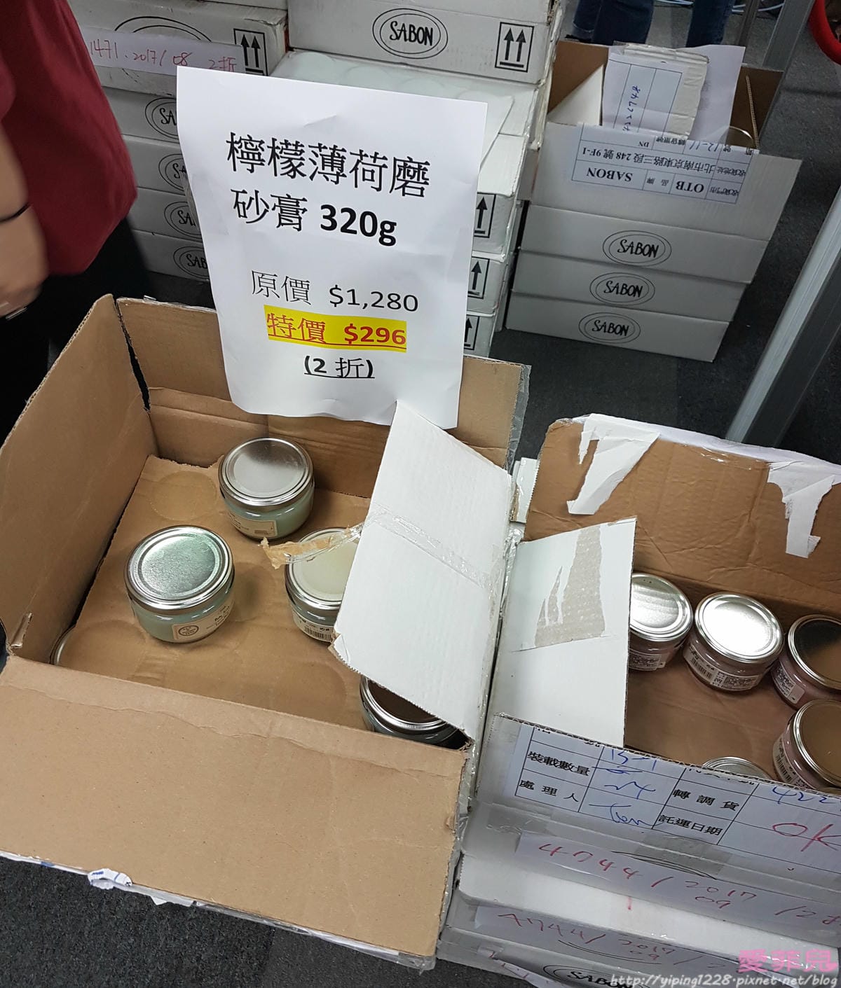SABON
