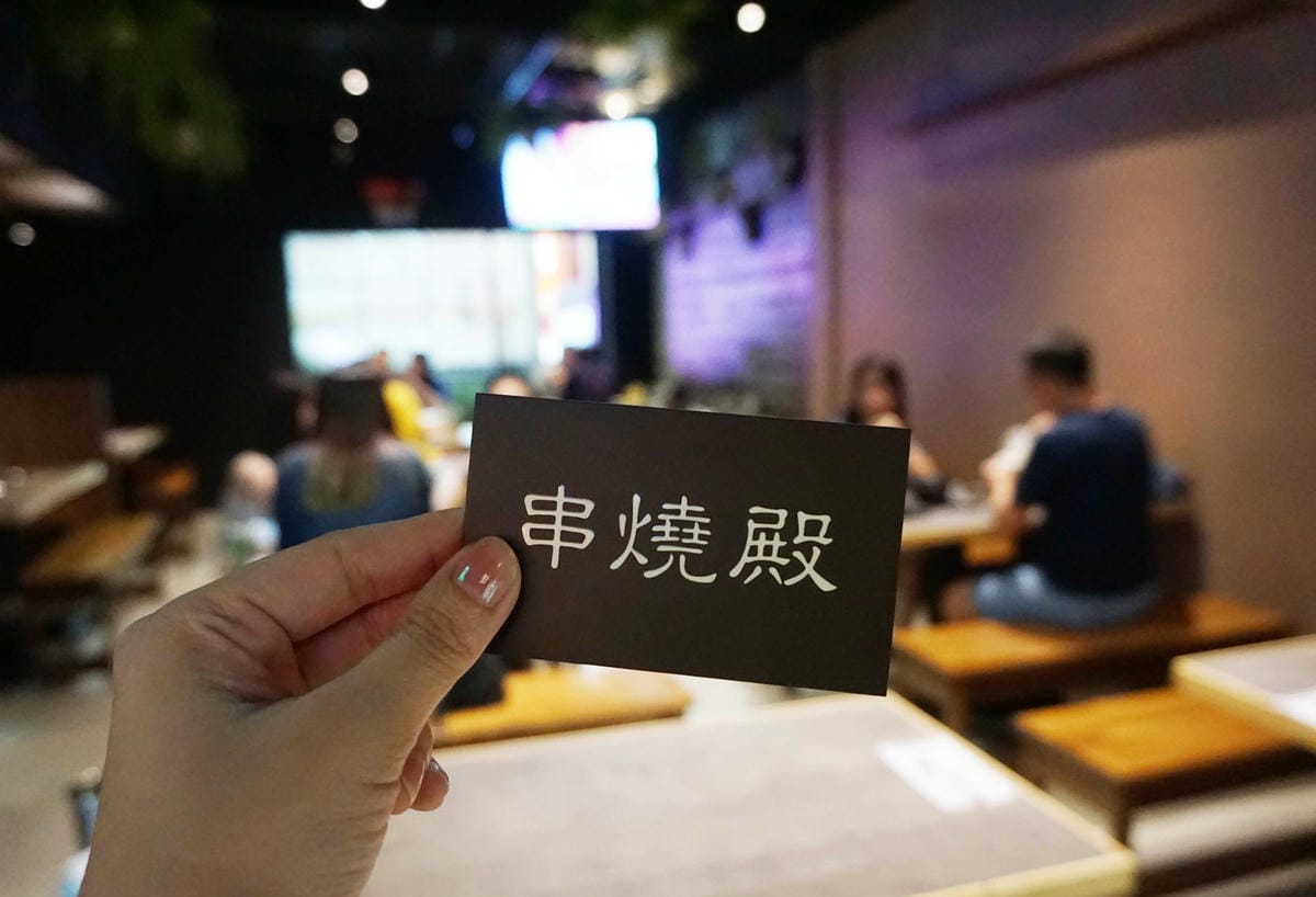 串燒殿/西門町吃到飽/西門町居酒屋吃到飽 串燒殿/西門町吃到飽/西門町居酒屋吃到飽