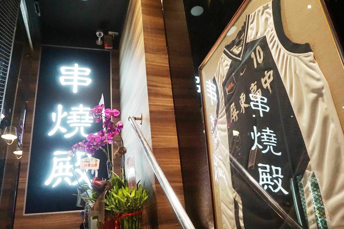 串燒殿/西門町吃到飽/西門町居酒屋吃到飽 串燒殿/西門町吃到飽/西門町居酒屋吃到飽