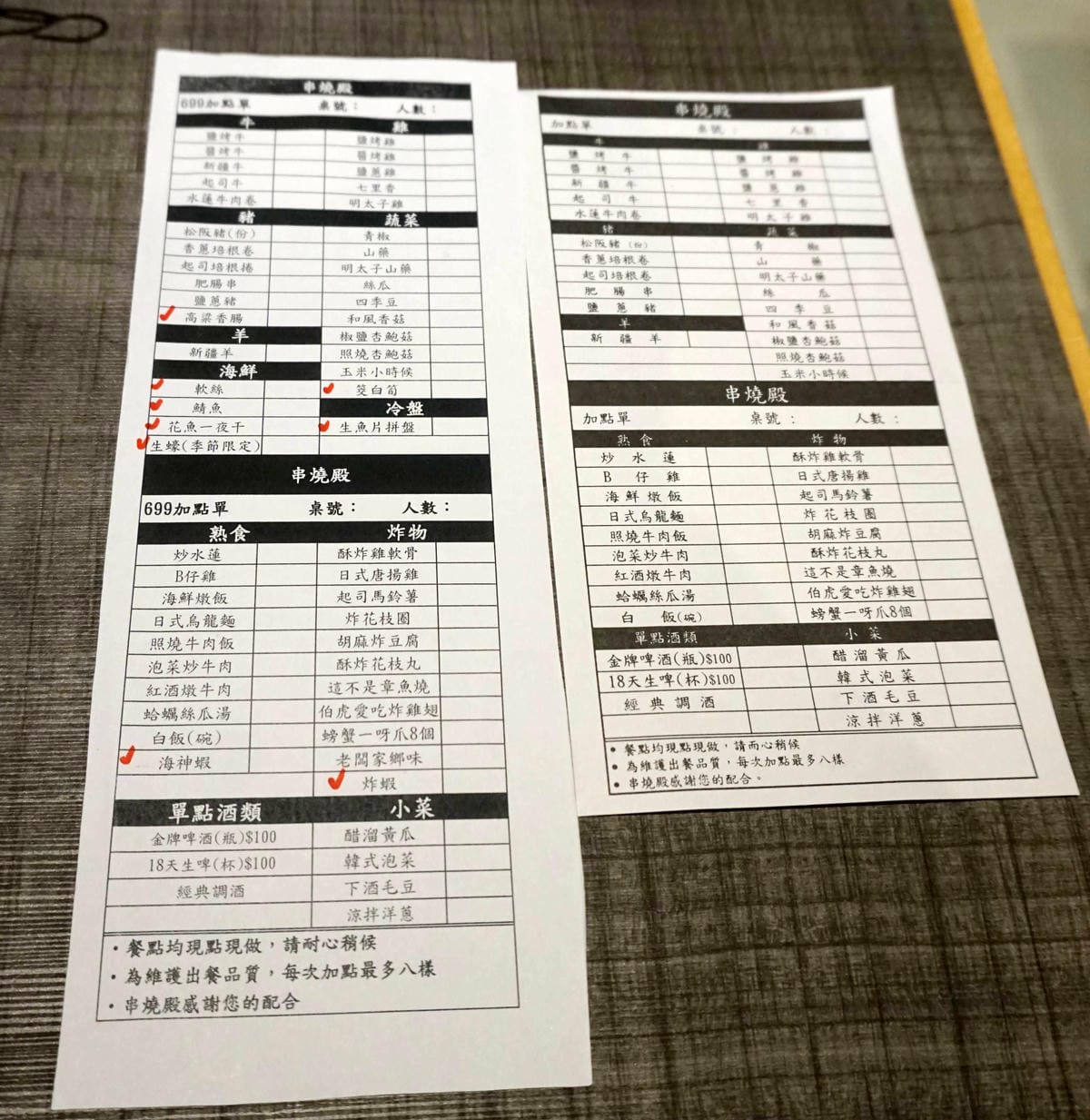 串燒殿/西門町吃到飽/西門町居酒屋吃到飽 串燒殿/西門町吃到飽/西門町居酒屋吃到飽
