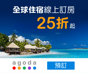 苗栗大湖民宿推薦→勻淨湖景觀餐廳民宿-食尚玩家、聖結石MV都來這取景！