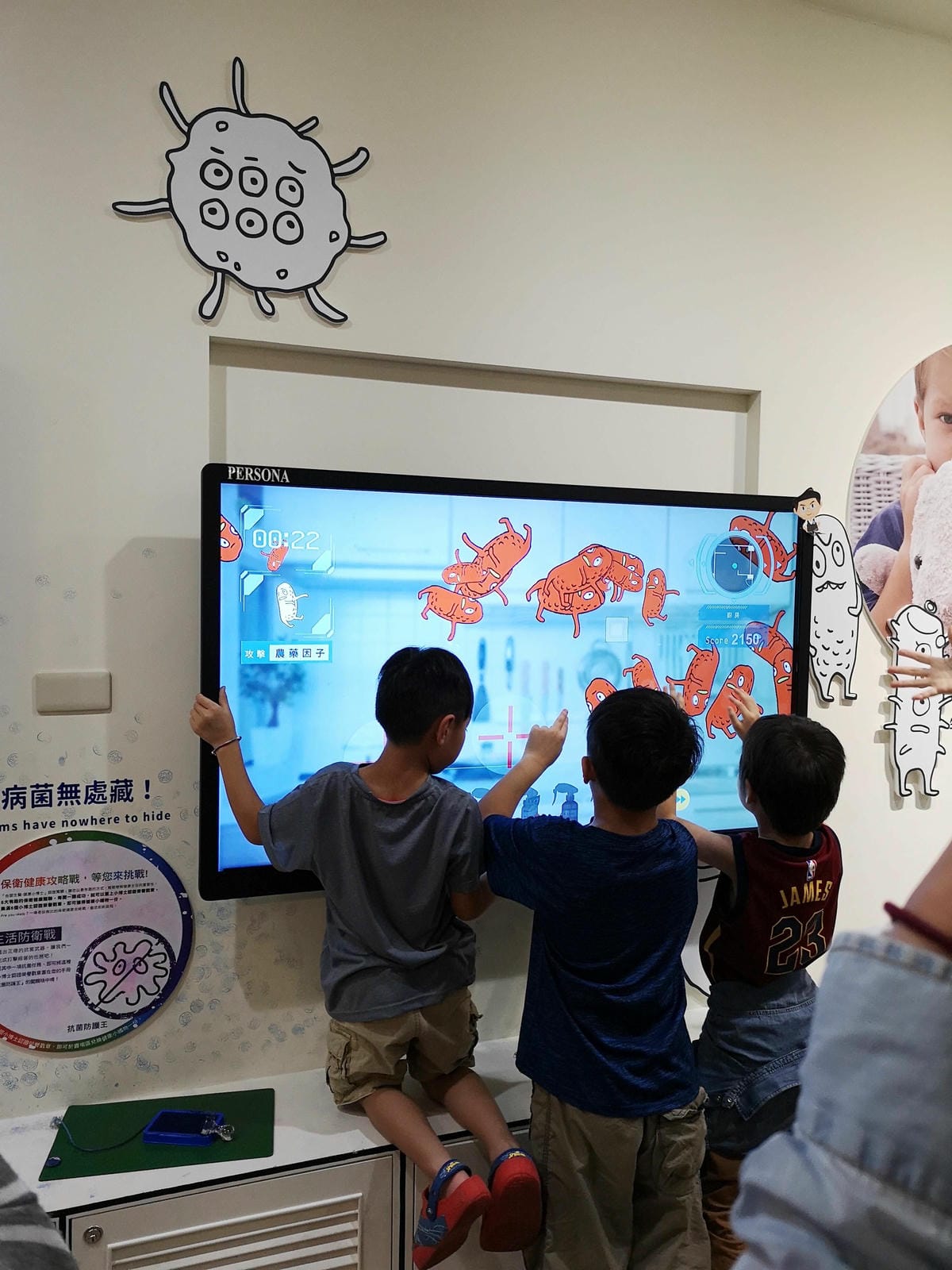 台塑生醫健康悠活館