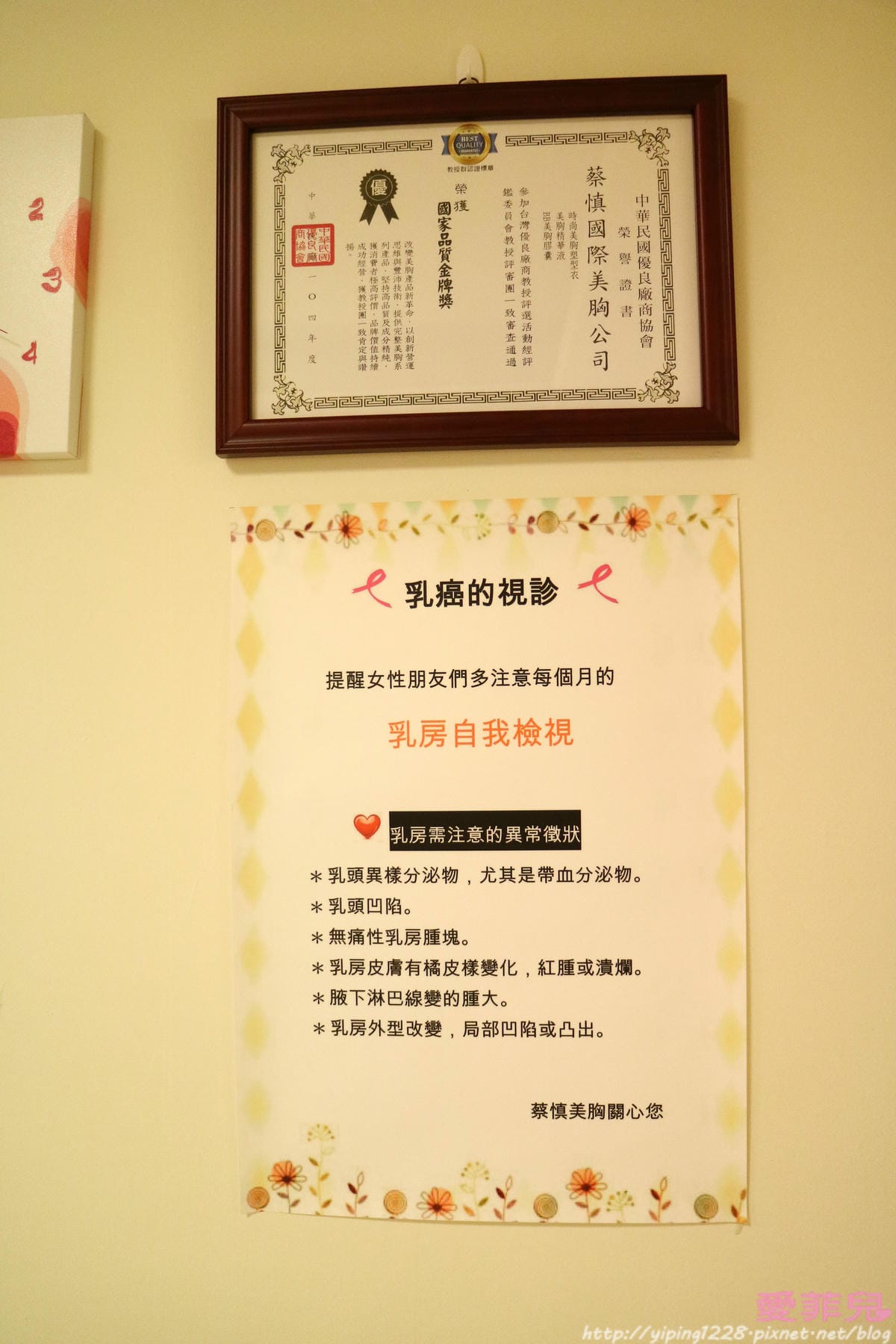 蔡慎國際美胸