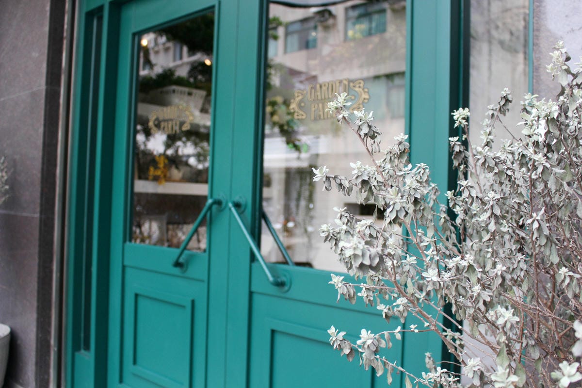 新竹網美餐廳/Garden Party Restaurant 新竹網美餐廳/Garden Party Restaurant