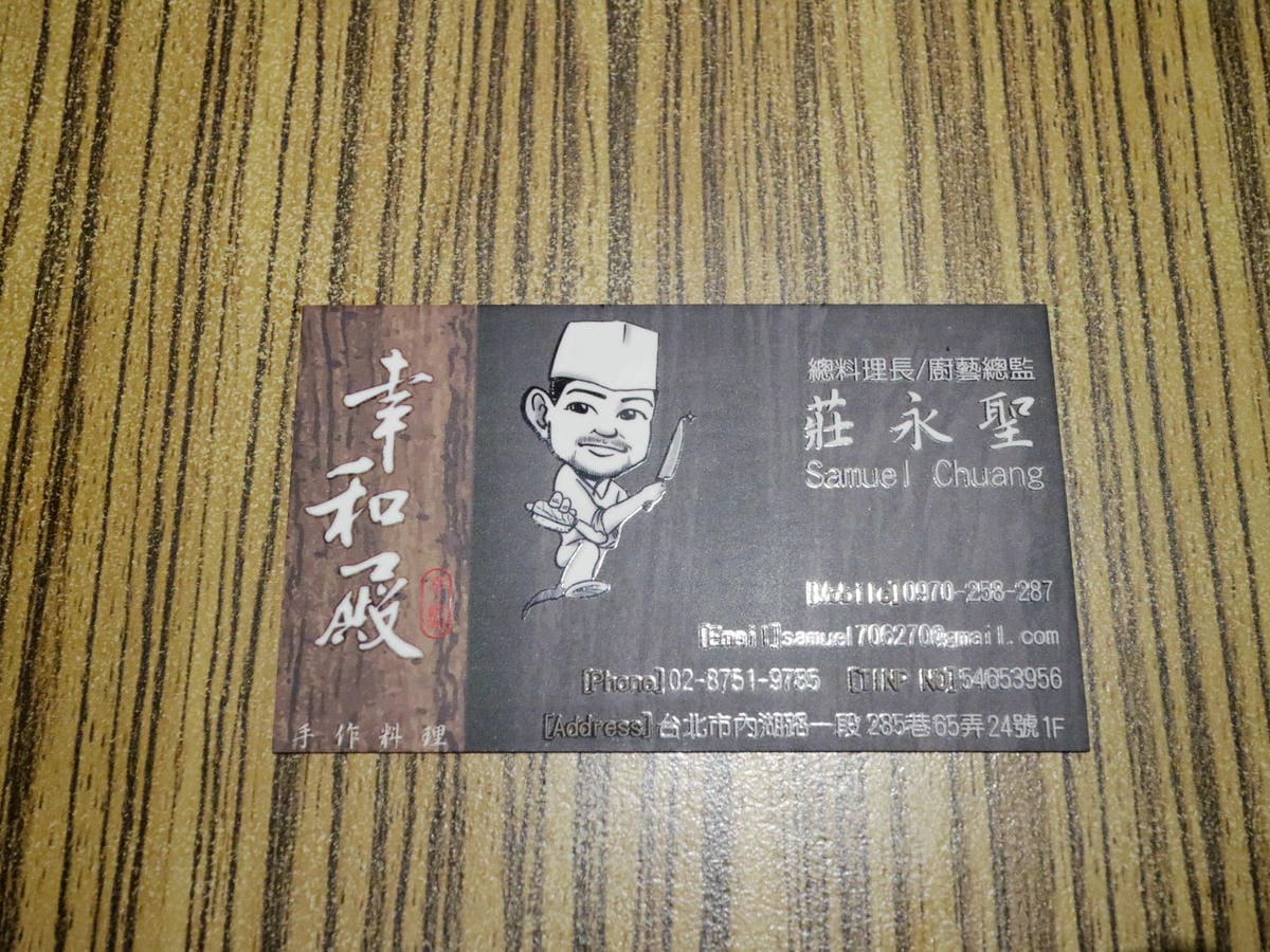 幸和殿/西湖站日本料理/西湖站居酒屋/豪華海鮮丼 幸和殿/西湖站日本料理/西湖站居酒屋/豪華海鮮丼