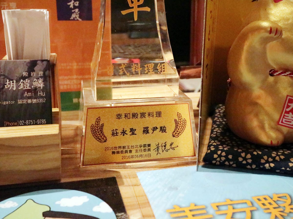 幸和殿/西湖站日本料理/西湖站居酒屋/豪華海鮮丼 幸和殿/西湖站日本料理/西湖站居酒屋/豪華海鮮丼