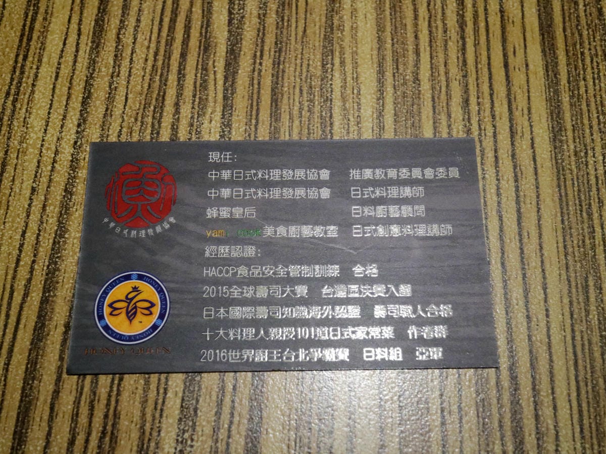 幸和殿/西湖站日本料理/西湖站居酒屋/豪華海鮮丼 幸和殿/西湖站日本料理/西湖站居酒屋/豪華海鮮丼