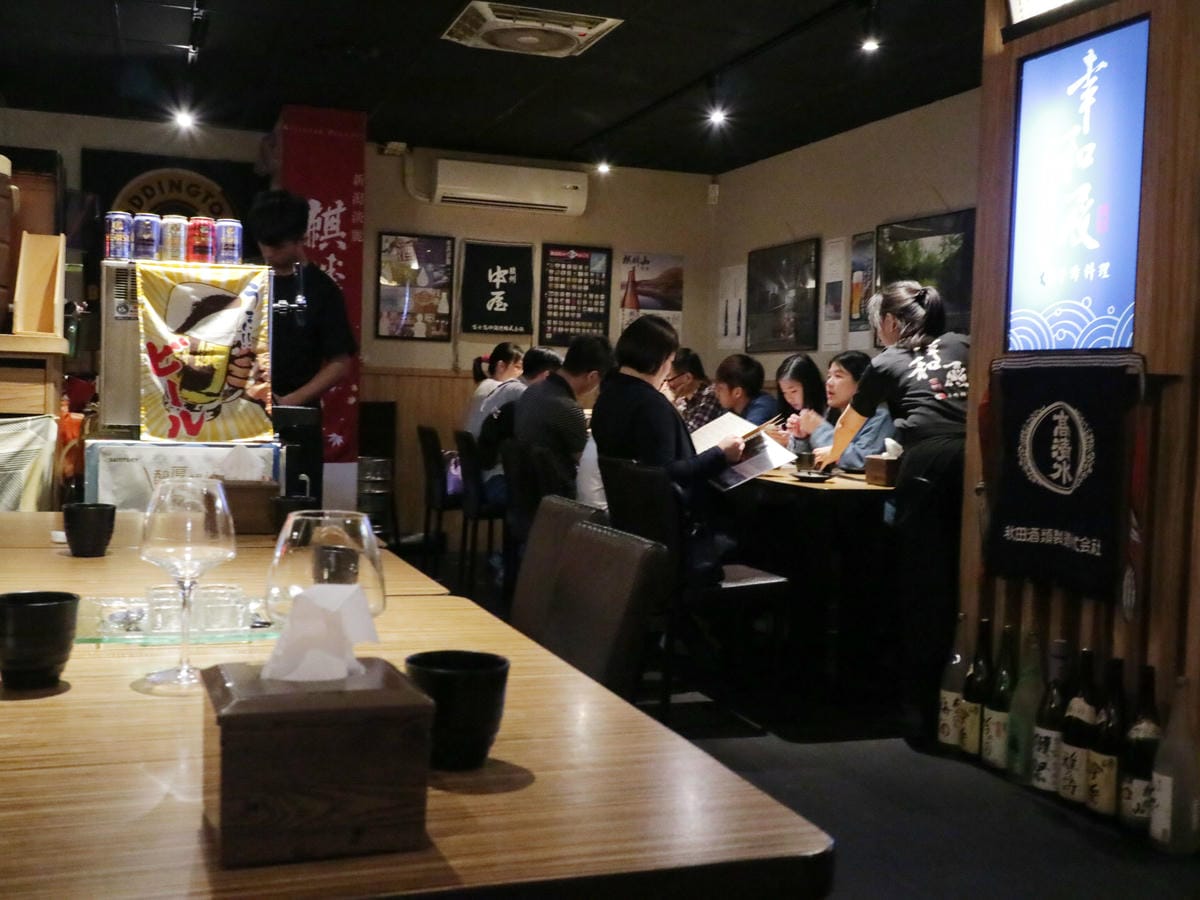 幸和殿/西湖站日本料理/西湖站居酒屋/豪華海鮮丼 幸和殿/西湖站日本料理/西湖站居酒屋/豪華海鮮丼