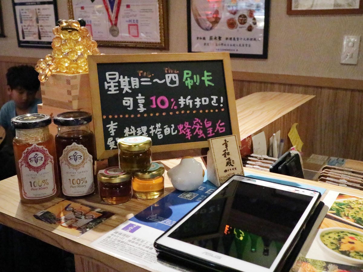 幸和殿/西湖站日本料理/西湖站居酒屋/豪華海鮮丼 幸和殿/西湖站日本料理/西湖站居酒屋/豪華海鮮丼