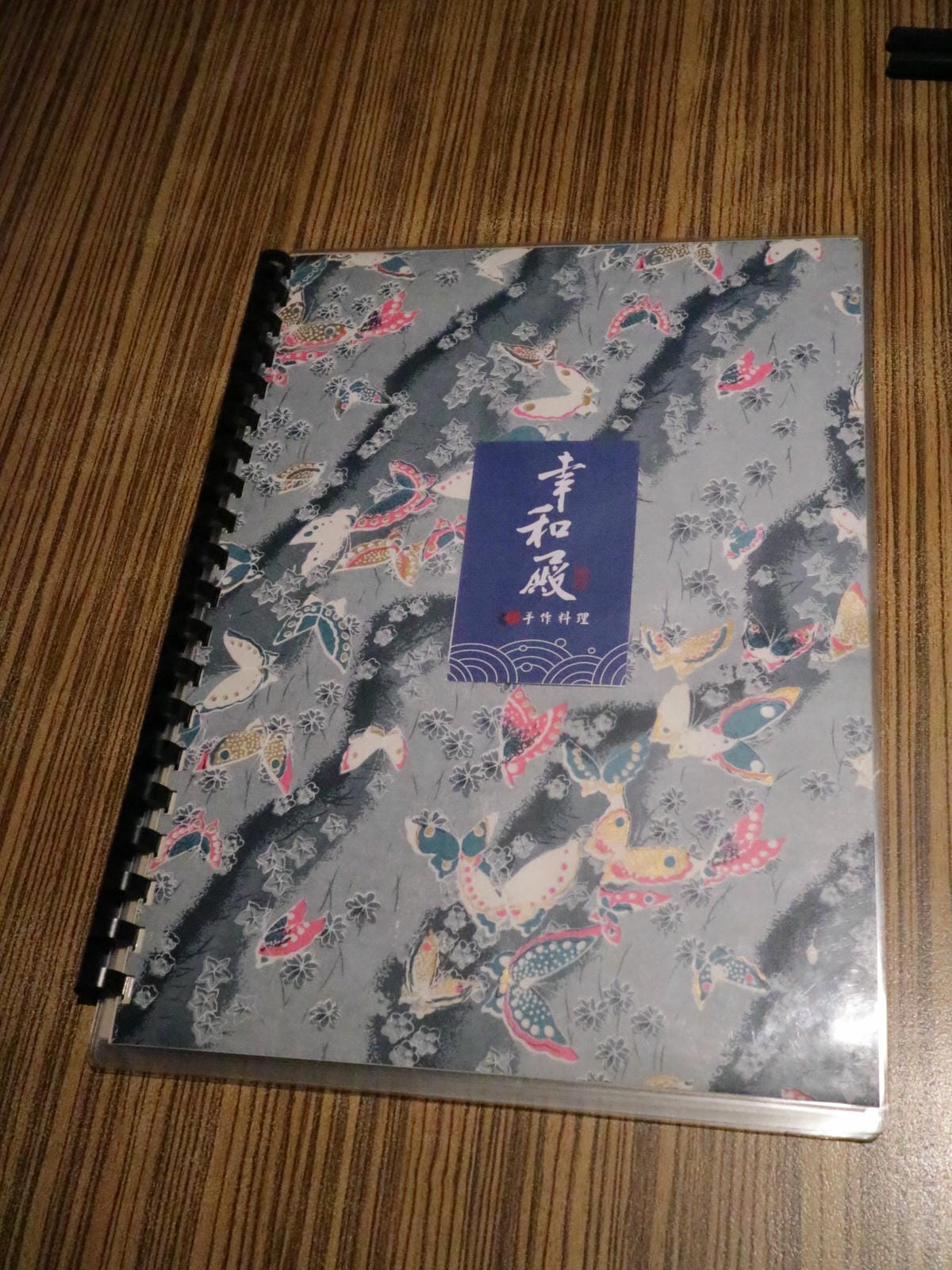 幸和殿/西湖站日本料理/西湖站居酒屋/豪華海鮮丼 幸和殿/西湖站日本料理/西湖站居酒屋/豪華海鮮丼