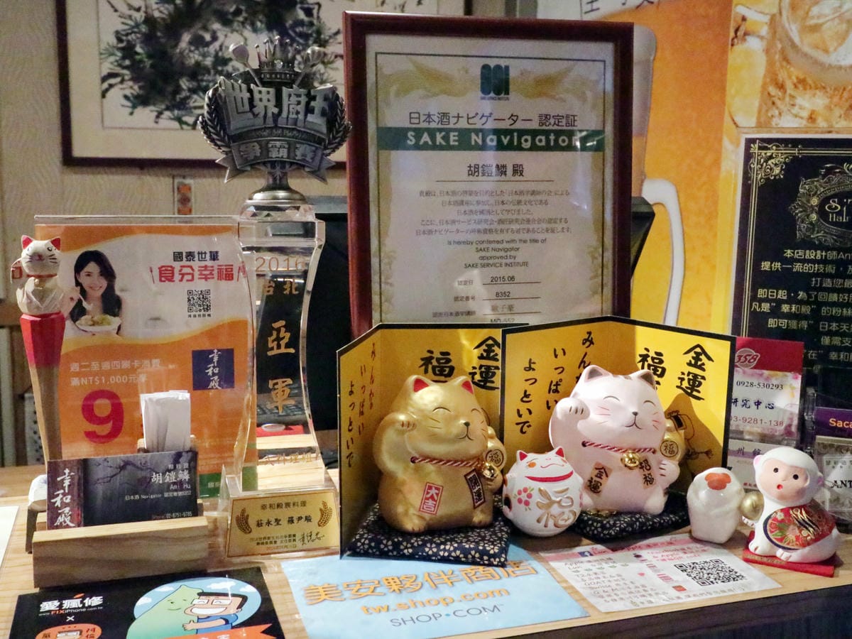 幸和殿/西湖站日本料理/西湖站居酒屋/豪華海鮮丼 幸和殿/西湖站日本料理/西湖站居酒屋/豪華海鮮丼