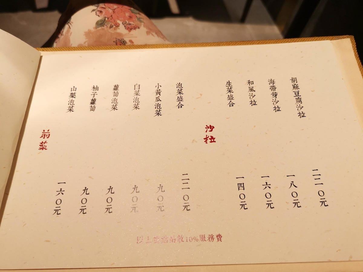 旺盛苑和牛燒肉 旺盛苑和牛燒肉