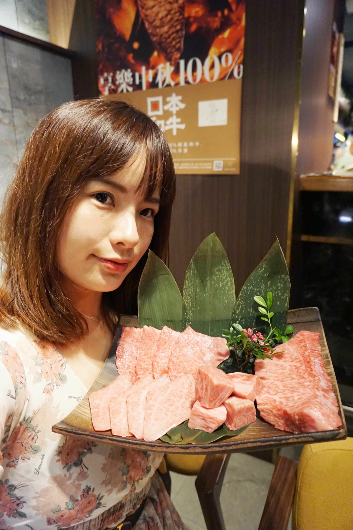 旺盛苑和牛燒肉 旺盛苑和牛燒肉