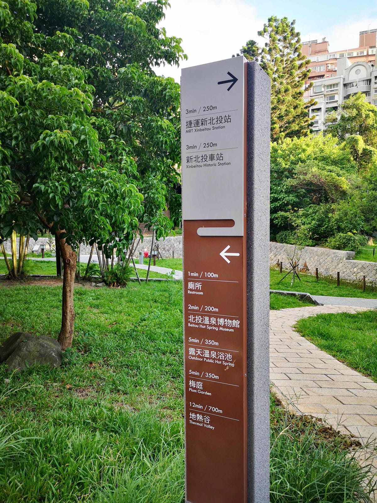 新北投水美溫泉會館/新北投景點餐廳美食必去推薦