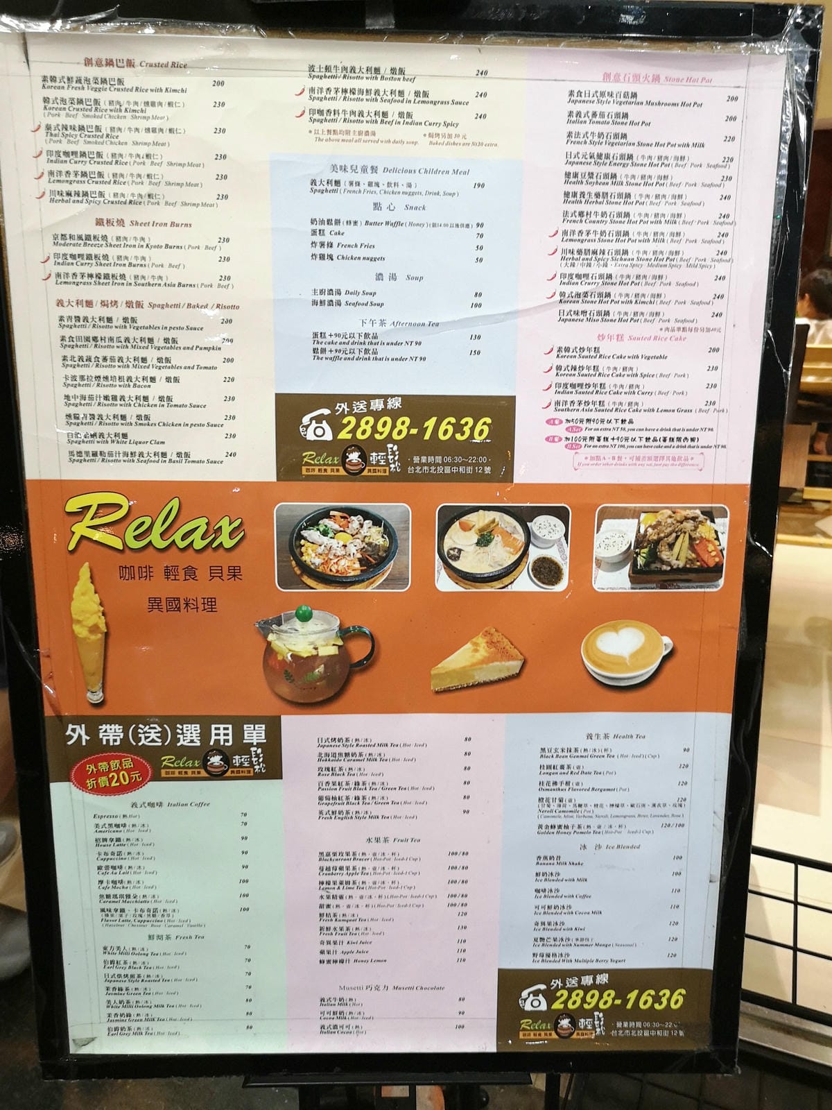新北投水美溫泉會館/新北投景點餐廳美食必去推薦