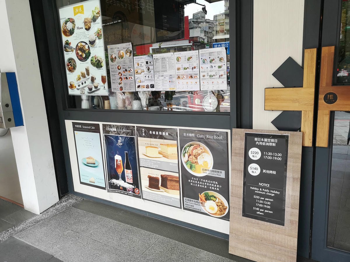新北投水美溫泉會館/新北投景點餐廳美食必去推薦