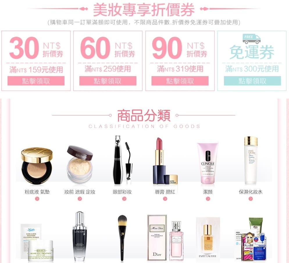蘭蔻粉底液優惠只要1112 蘭蔻粉底液優惠只要1112